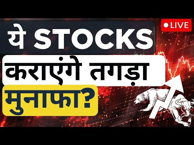 LIVE Stock Market Updates | 16 Sep | IRAN US War | Sensex, Nifty | Crude |US Market | Sajeet Manghat