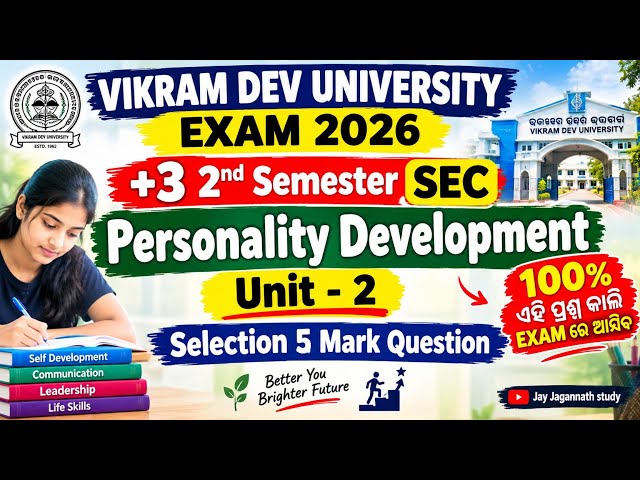 SEC Personality Development | Unit 2 Selection 5 Mark Question |+3 2nd Sem Vikram Dev University