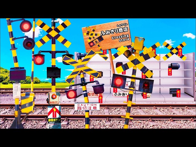 Railroad Crossings | Fumikiri train | Train signal , 踏切カンカン ,踏切 | FumikiriRailroadcrossing