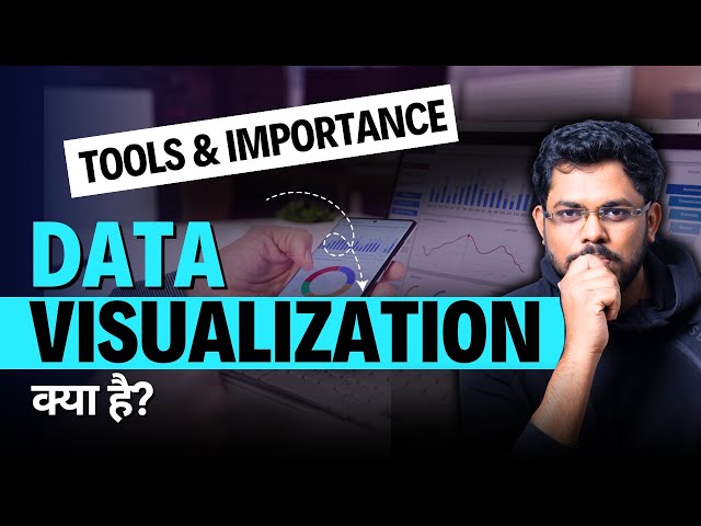 Data Visualization Kya Hota Hai? Why Visualization Works? Data Visualization Tools