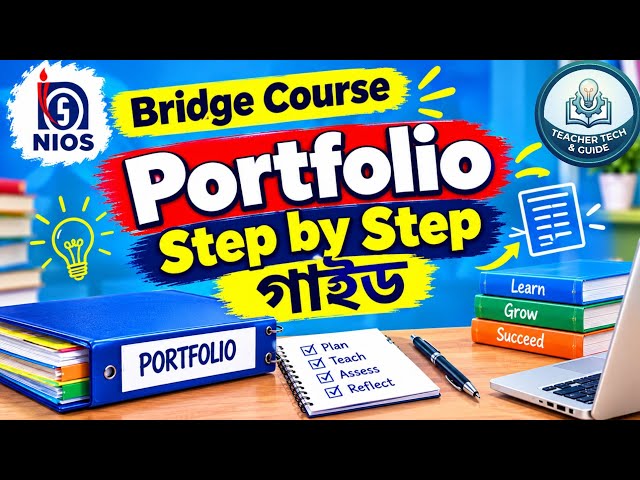NIOS Bridge Course Teacher Portfolio Step-by-Step Blueprint Complete Guide @TeacherTnG