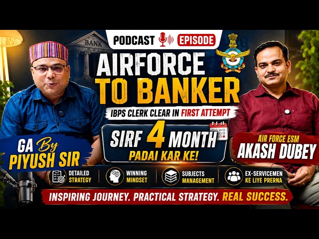 Full Podcast of Ex-Servicemen ध्यान दें AirForce Esm 1st Attempt में IBPS CLERK UBI Banker कैसे बने