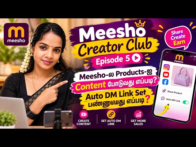 In Tamil - Epi 5 How to create content with Meesho products? | Auto DM Link Setup #meesho #creato...