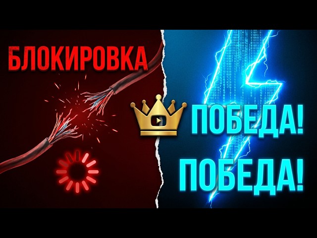 КОГДА РАЗБЛОКИРУЮТ ЮТУБ? Реагируем на главные новости с MAG¥DAS