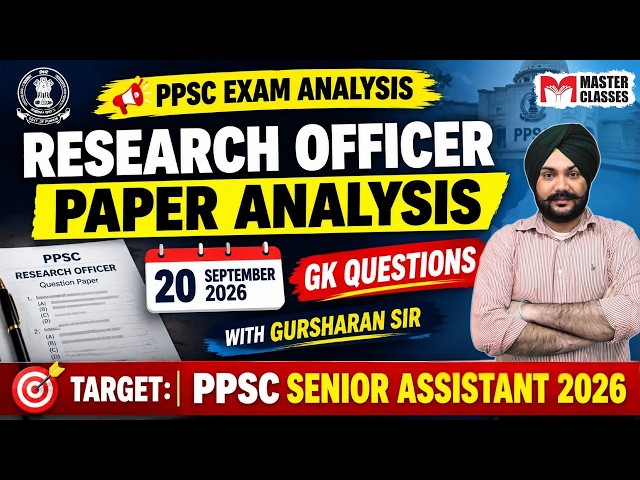 PPSC Research Officer Paper Analysis 2026 | Complete GK Questions Analysis | Gursharan Sir