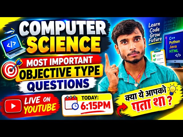 Computer Science Most Important Objective Questions|Live Class |CS MCQ |Exam SpecialStudy Cantt