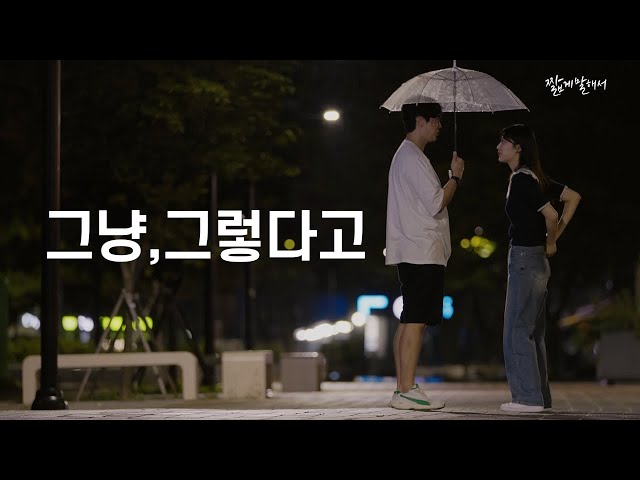 짧게 2시간 45분 동안 말해서 (몰아보기9)