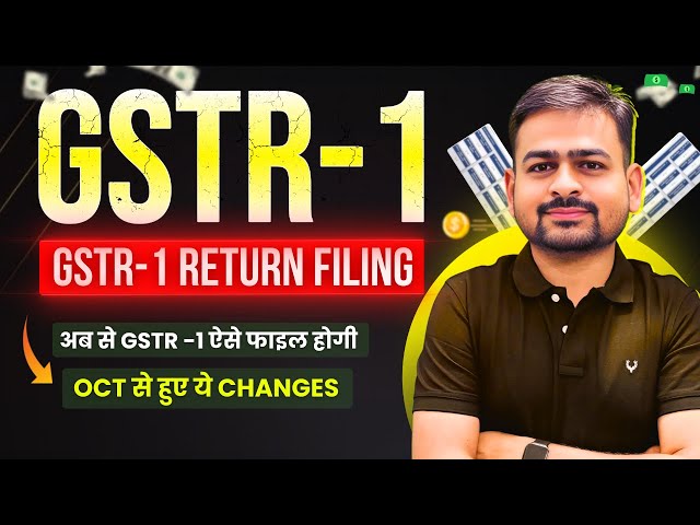 GSTR 1 Return Filing | How to File GSTR 1 | GST Return Filing | GSTR1 Kaise Fill Kare