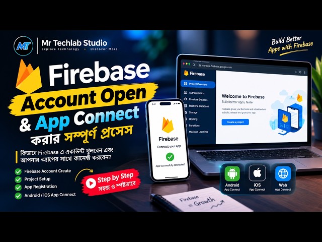🔥 Firebase Account খুলুন & App Connect করুন | Complete Firebase Setup Tutorial | বাংলা