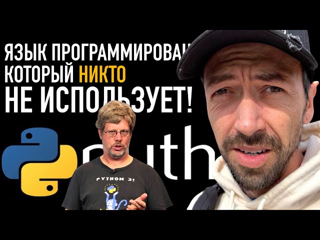 A tour of the birthplace of Python. CWI Center for Mathematics and Informatics