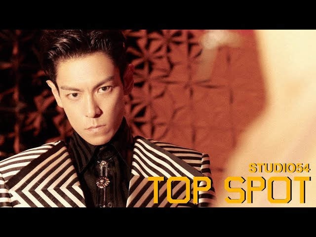 T.O.P - "완전미쳤어! (Studio54)" MV