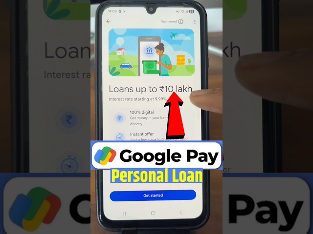 How to take a loan from Google Pay ✅ How to take a loan from Google Pay? #googlepayloan #gpayloan
