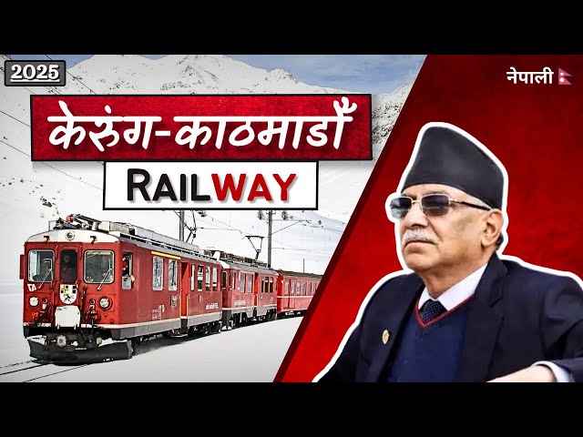 Kerung-Kathmandu Railway: Nepal's Gateway to Europe