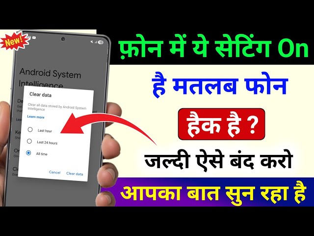 Your Android Phone Tracking You And Listening - TURN THIS OFF