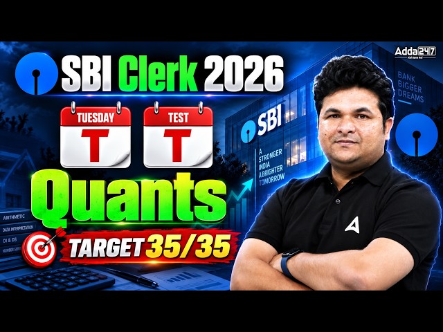 SBI Clerk 2026: Tuesday Test Quants | SBI Clerk Mock | Score Full 35/35 | Shantanu Sir