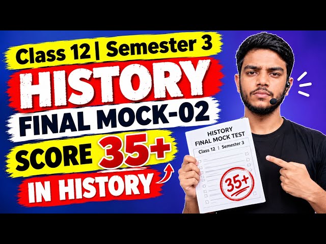 WBCHSE Class 12 Semester 3 History Final Mock-02 | Important MCQs Suggestions