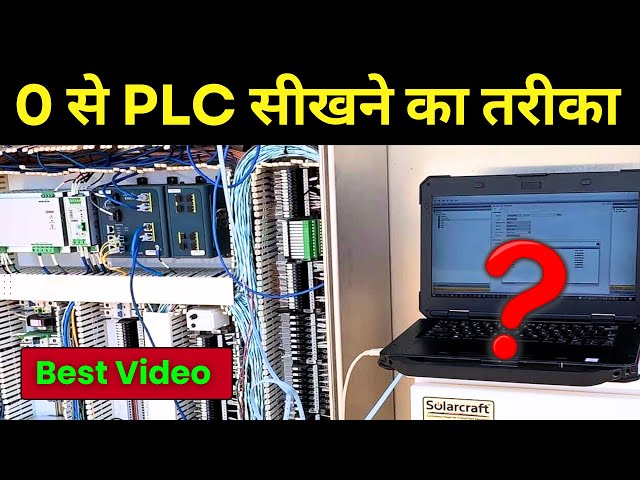 PLC Training : Learn PLC from Today || PLC Programming in Hindi @electricaldost