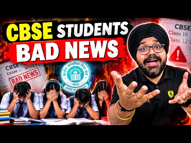 BAD NEWS🤯 for CLASS 10/12th 2027 BOARD EXAMS😱 | CBSE BIG UPDATE 2026🔥#cbse #boardexam2027 #bignews