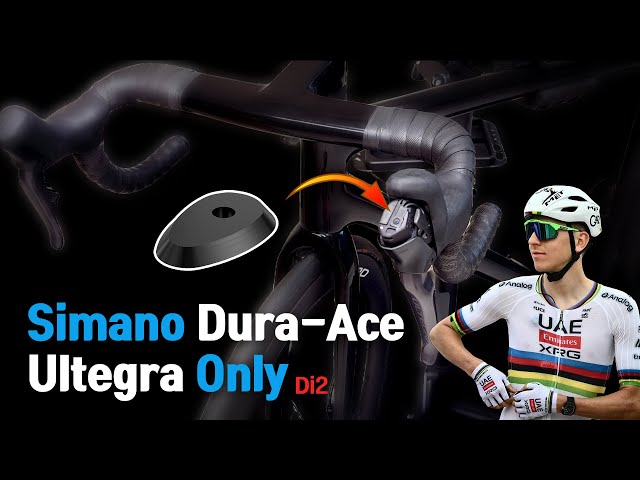 Secret Hidden Button That Makes Your Road Bike Faster ★ Tadej Pogačar