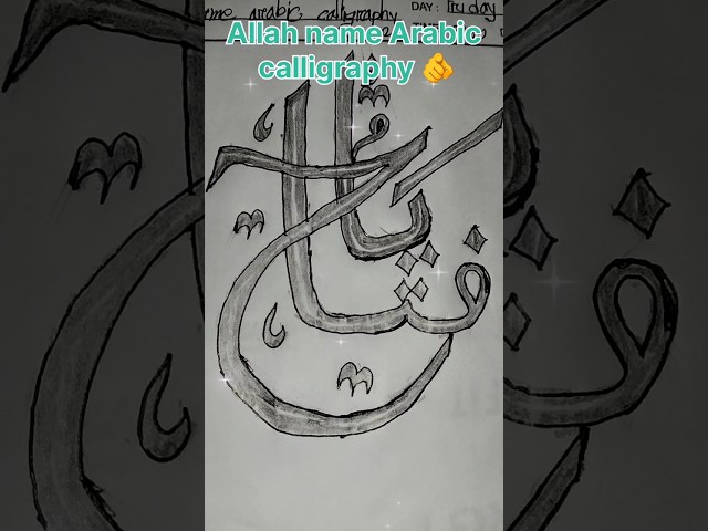 Allah name Arabic calligraphy 🫵 "ya fatahu" Art tutorial ❣️#ytshorts #shorts #ya-fatahu #trending