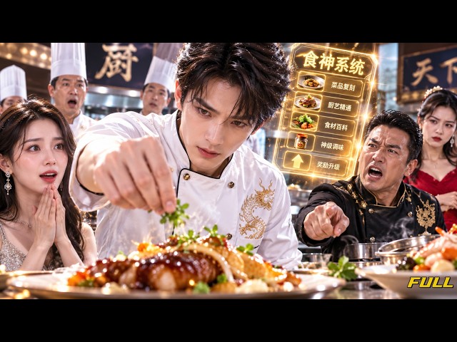 【Full Episodes】 Everyone came to expose the fake food god until he recreated the real chef's best