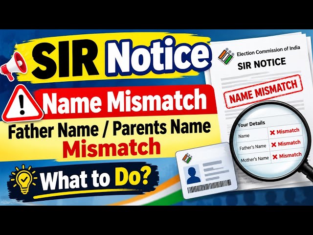 SIR Notice Name/Father Name Mismatch? आगे क्या करना है | Documents Ready रखें | BLO को Contact करें