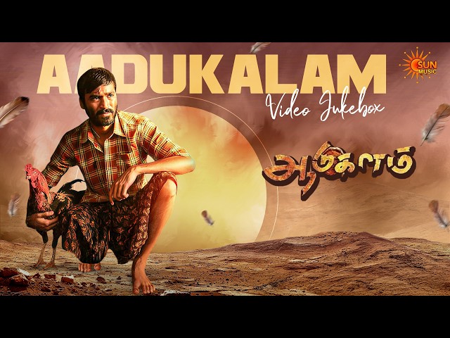 Aadukalam -Video Song Jukebox | Dhanush | G. V. Prakash Kumar | Sun Music