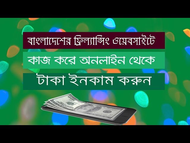 make money from bangledeshi freelancing website outsourcemyjob ! bangla Tutorial