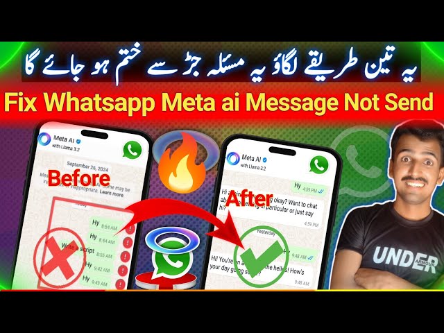 🔥3 Method To Fix Whatsapp Meta ai Message Not Working |Whatsapp Meta ai kaam nhi kar raha