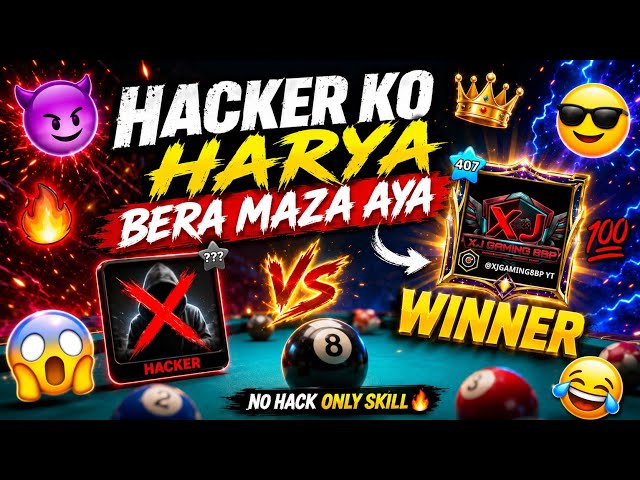 Hacker Ko Harya Bera Maza Aya! 🔥 | Destroying 8 Ball Pool Cheaters With Pure Skill 🎱💪 #games #viral