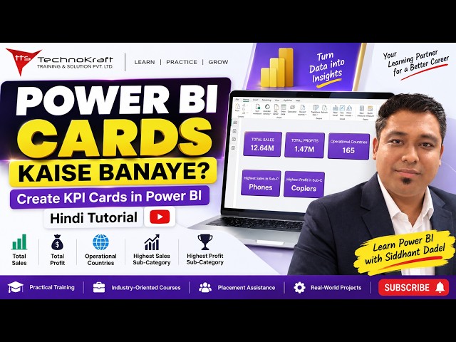 How to Create Cards in Power BI | Power BI Cards Tutorial in Hindi | TechnoKraft