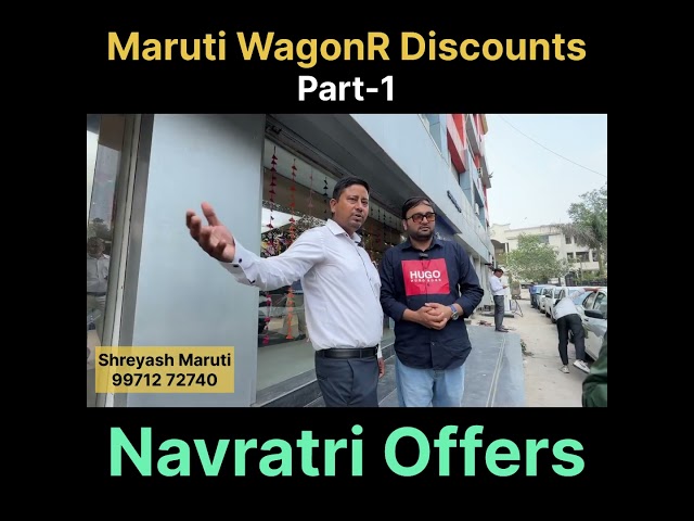 New Maruti WagonR Discounts #marutisuzuki #maruti #marutiwagonr #wagonr #wagonrcng #marutiwagonrcng