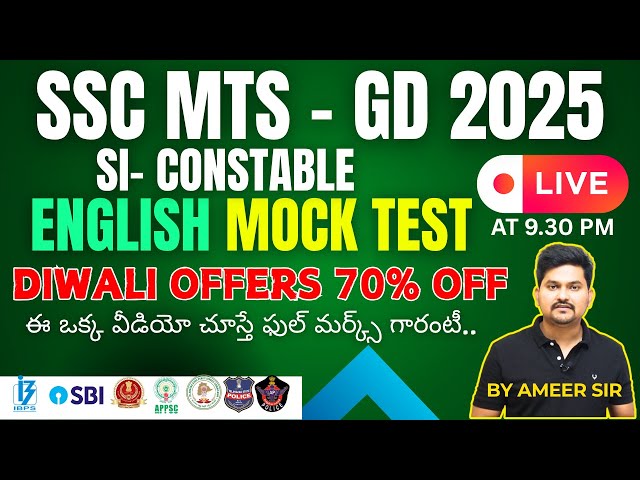 🔴Live @9.30pm🔴SSC 2025 MTS GD CGL- ENGLISH MOCK TEST BY AMEER SIR #ssc2025 #mts #gd #cgl #ameersir