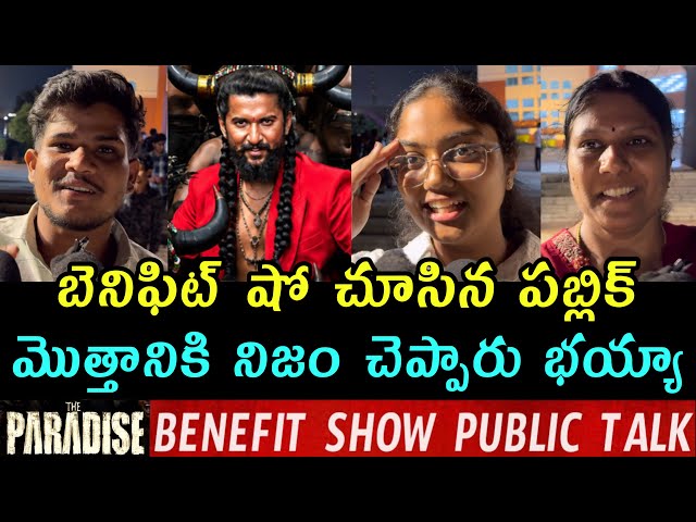 Paradise Benefit Show Public Talk | Paradise Public Talk | Paradise Review | Nani 