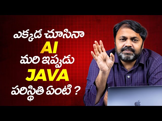 Is Java Still Relevant in 2025?