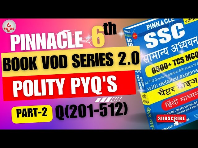 Part -2 Q(201-512) Polity| 6500+TCS MCQ's SSC General Studies Book Solution