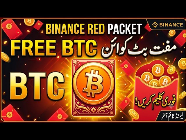 Binance Red packet code today || Red packet code in Binance today || Today Binance Red packet code 
