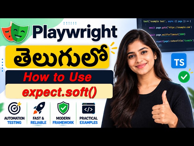 Playwright Soft Assertions Explained | expect.soft() Tutorial