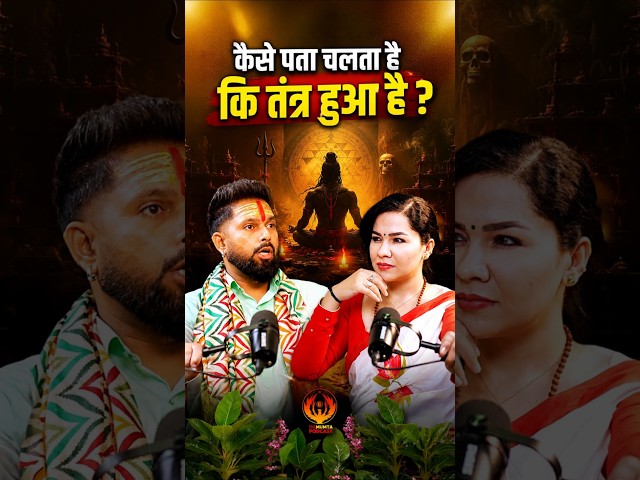 How to know if someone has performed black magic? #Tantra #SpiritualKnowledge #spirituality #Sana...