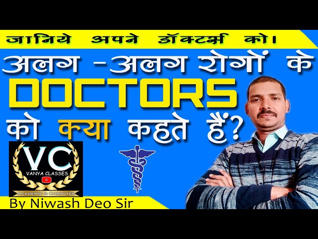 All disease doctors in English.