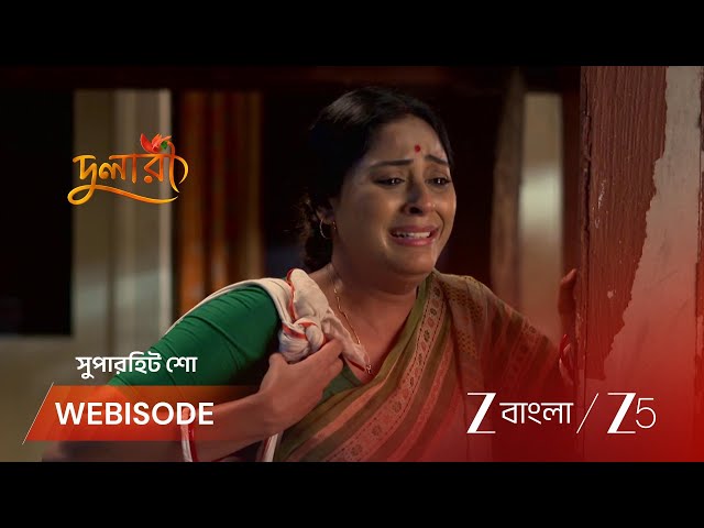 Dulari | EP - 85 | Webisode 1 | Sep 22 2026 | Zee Bangla