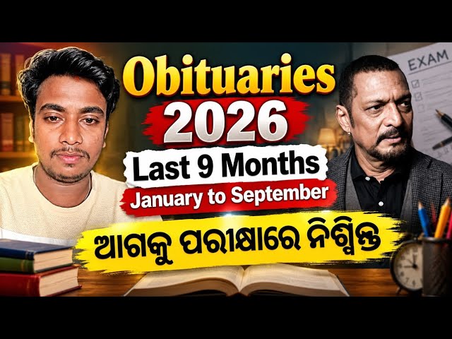 Obituaries 2026 Important Current Affairs | Last 9 Month's  Obituary January to September 2026  | 