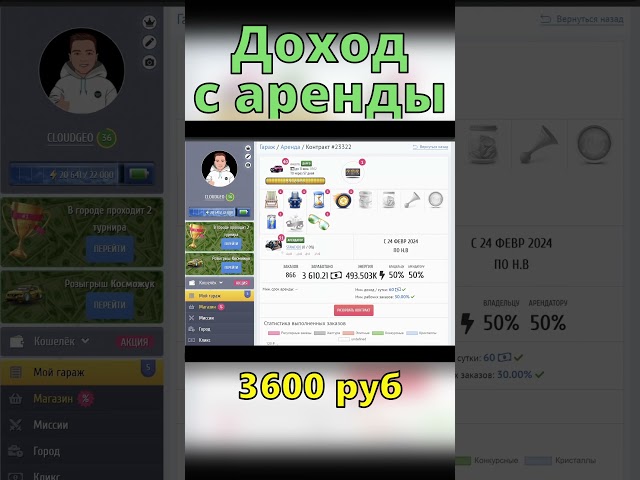 ЗАРАБОТАЛ 9800 руб | TAXI MONEY | #play2earn