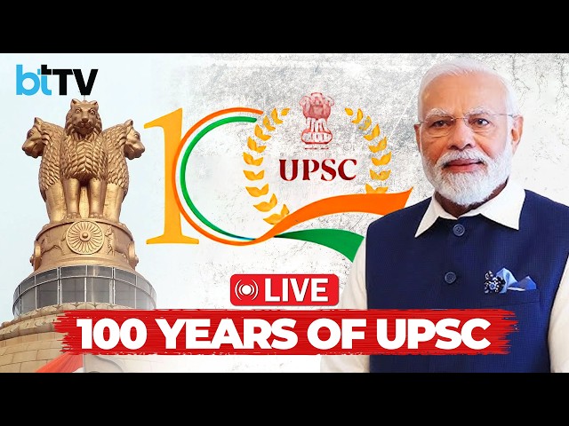 #LIVE: PM Modi At UPSC Centenary Celebrations | 100 Years Of India’s Top Recruitment Body