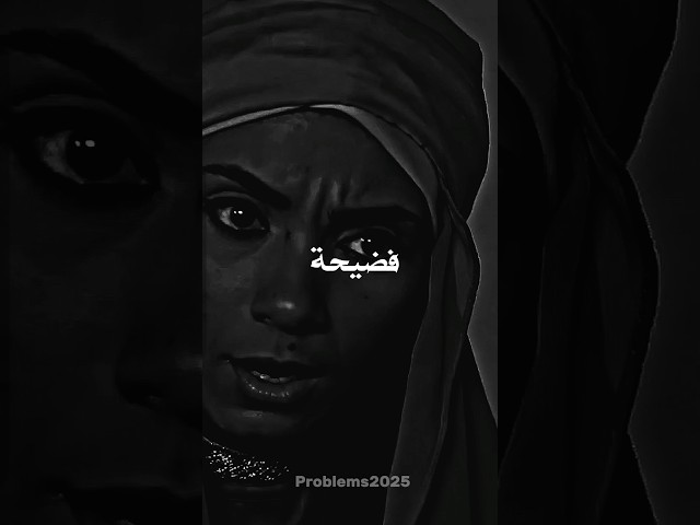 لو ظفرت بسارق ومسروق فممن تقتص! || #motivation #religion #قصص #sad