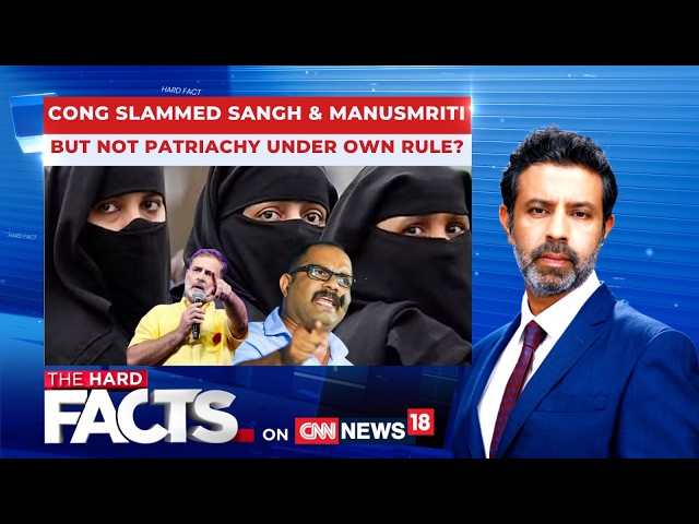 'Dangerous Trend': Kerala Minister Raises Concern Over Muslim Girls Following Atheist Pages | THF