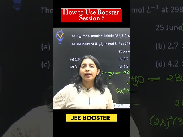 How to use Booster Sessions ??