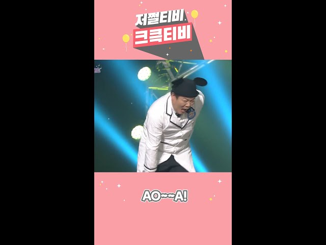 [저쩔티비 크큭티비] 리얼사운드 : 발로 차는게 킬포 l KBS방송
