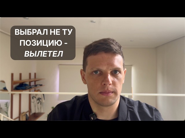 На какую позицию выбрать оффер в консалтинг ?