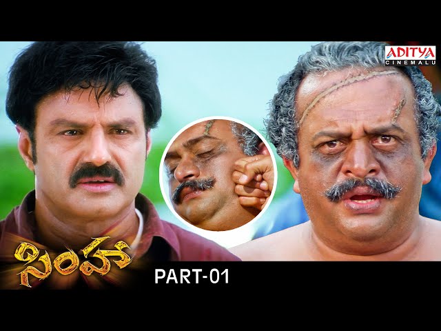 Simha Telugu Movie Part 1 || Nandamuri Balakrishna || Nayanthara || Sneha Ullal || Aditya Cinemalu